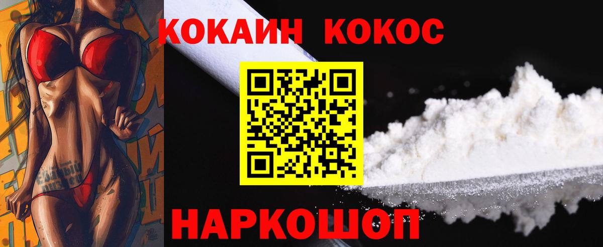 КОКАИН Боливия Свободный