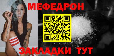 mdma Чебаркуль