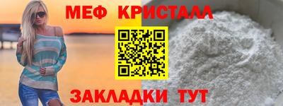 mdma Чебаркуль