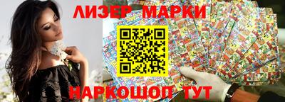 прущие грибы Шелехов