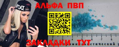 2c-b Чапаевск