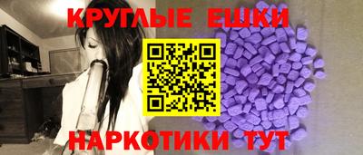 mdma Чебаркуль