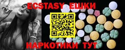 2c-b Чапаевск