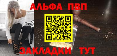 2c-b Чапаевск