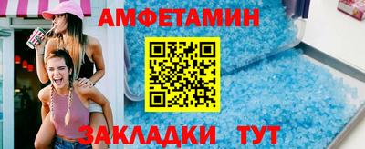 mdma Чебаркуль