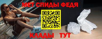 2c-b Чапаевск