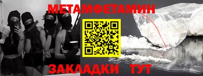 2c-b Чапаевск