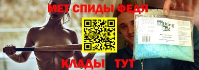 mdma Чебаркуль
