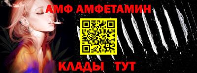 бутират Шебекино
