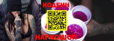 стаф Шахты