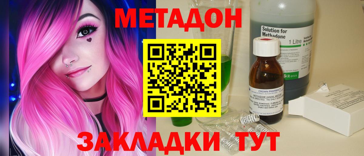 ЭКСТАЗИ  MDMA  ГАШ  Свободный  НБОМе  Cocaine  МЕФ кристаллы  Вход с VPN  ГАШ  Вейп ТГК 