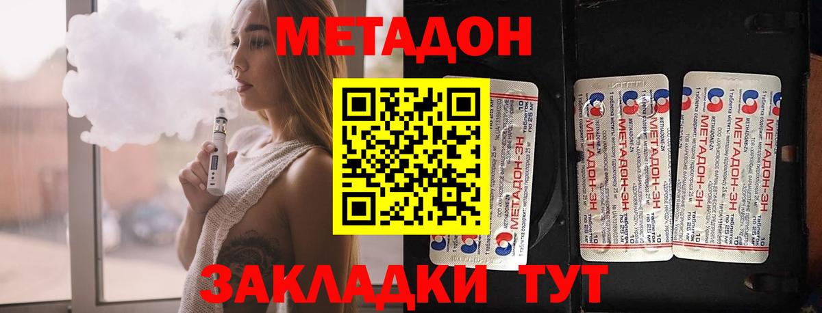 МЕГА зеркало  Вход с VPN  Свободный  Метадон белоснежный 