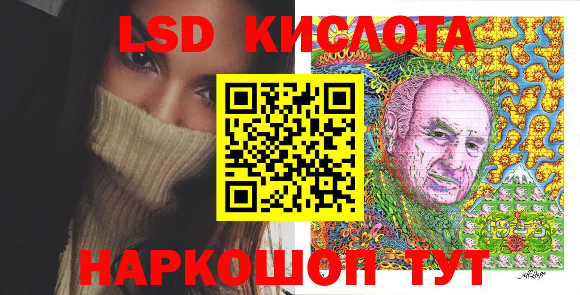 Свободный  Марки NBOMe 1,5мг  Вход с VPN 