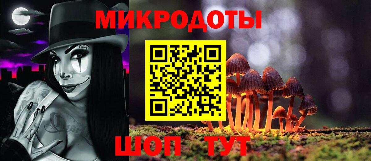 Галлюциногенные грибы MAGIC MUSHROOMS  Галлюциногенные грибы Magic Shrooms  Свободный  Вход с VPN 