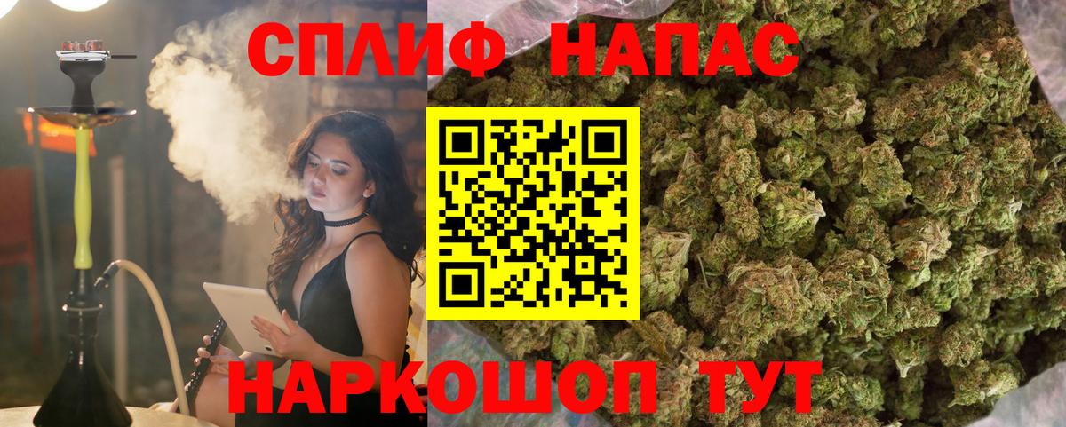 МАРИХУАНА VHQ  Марихуана MAZAR  Вход с VPN  Свободный  Бошки марихуана планчик 